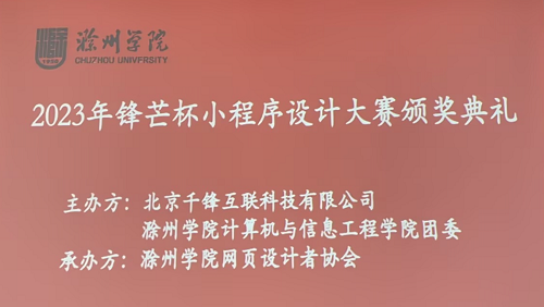大連IT培訓機構